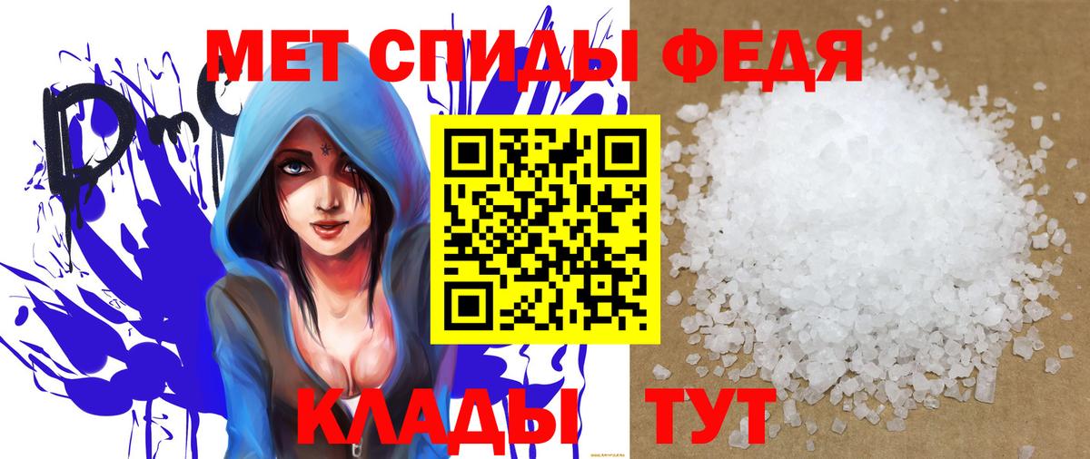 АМФ 98% Бахчисарай