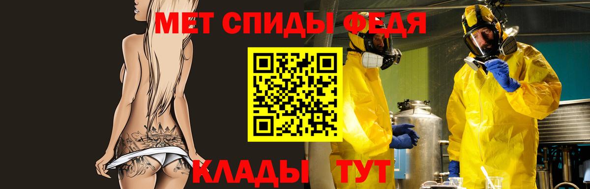 Бахчисарай  АМФ 97%  АМФ  Вход с VPN 
