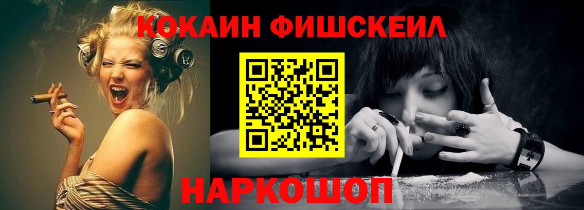 COCAIN Боливия Бахчисарай