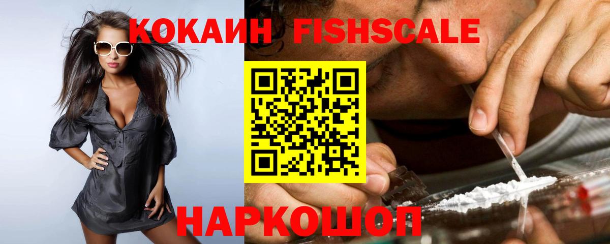Кокаин 97%  КОКАИН  Бахчисарай  Кокаин Перу  Вход с VPN 