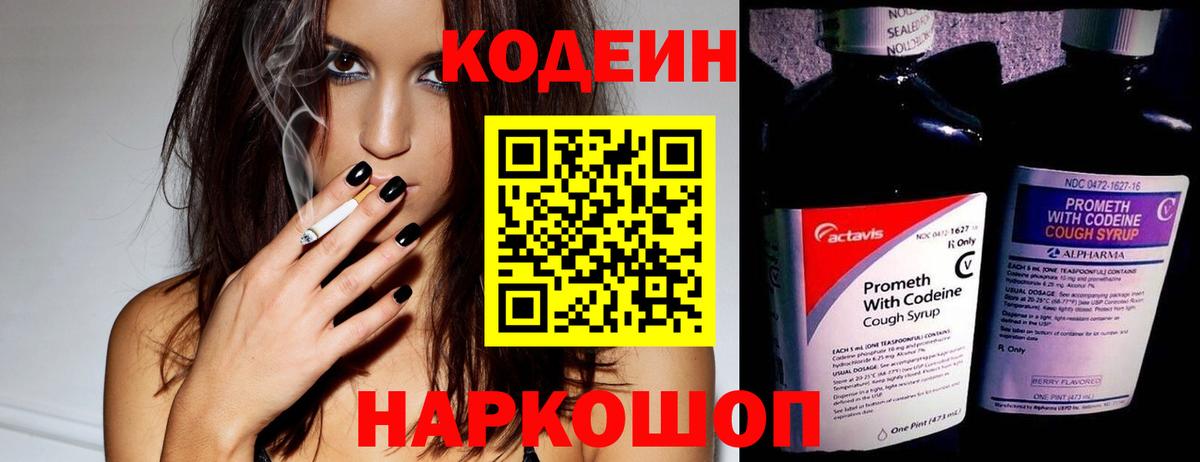 ГАШ Бахчисарай