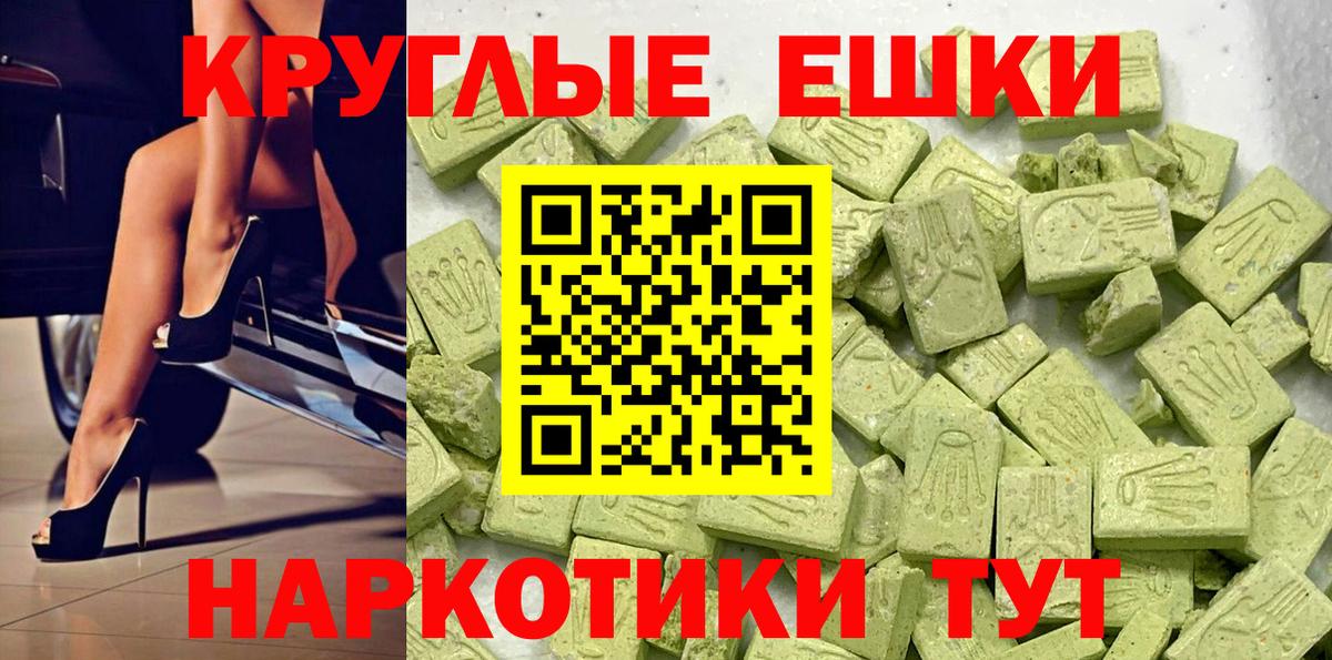 Экстази Punisher Бахчисарай