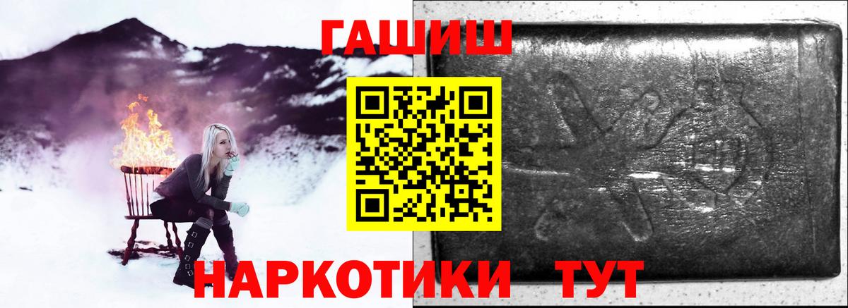 Гашиш убойный Бахчисарай