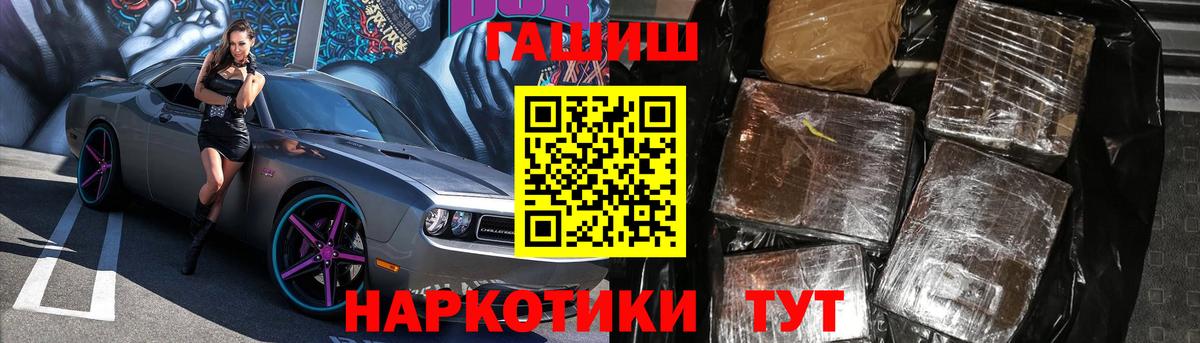 Бахчисарай  ГАШИШ убойный  магазин продажи   Вход с VPN 