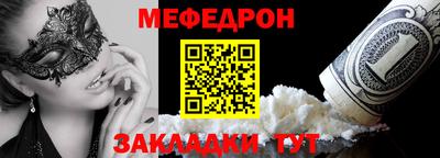 гидра Железногорск