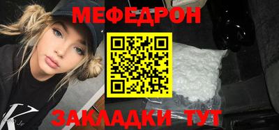 гидра Железногорск