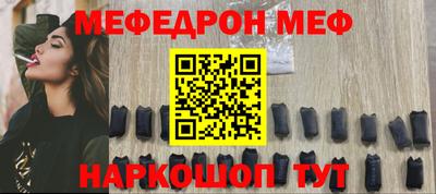 кристаллы Ефремов