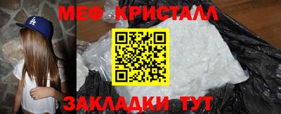 mdma Ижевск
