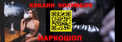 гидра Железногорск