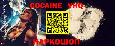 кристаллы Ефремов