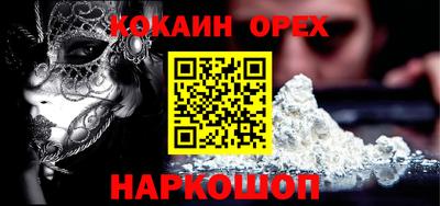 ешки Ивантеевка