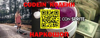 мефедрон Иваново