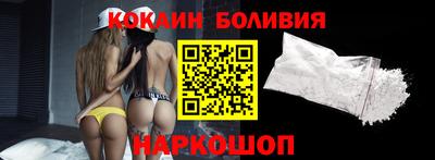 mdma Железноводск