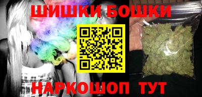 мефедрон Иваново