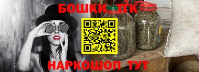 мефедрон Иваново