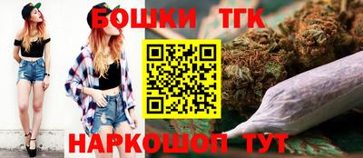 гидра Железногорск