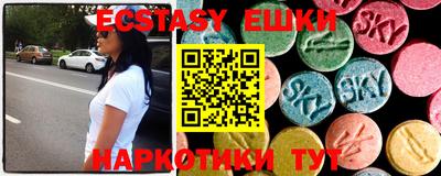 мефедрон Иваново
