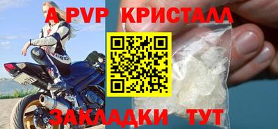 гидра Железногорск