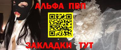 кристаллы Ефремов