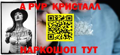 ешки Ивантеевка