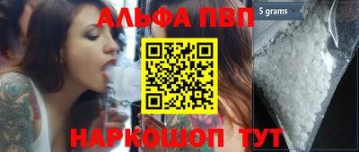 mdma Железноводск