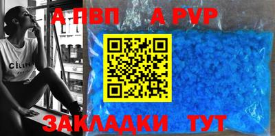 mdma Ижевск