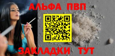 mdma Железноводск