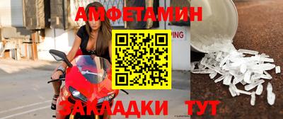 ешки Ивантеевка