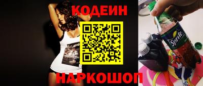 mdma Железноводск