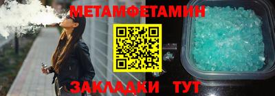 кристаллы Ефремов