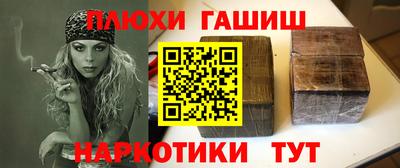 мефедрон Иваново