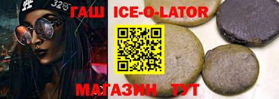 mdma Железноводск