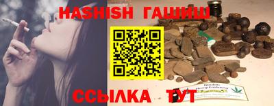 mdma Железноводск
