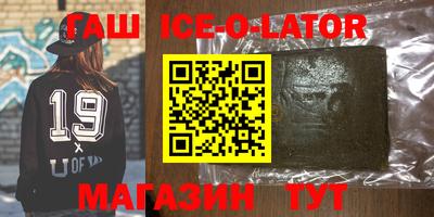 мефедрон Иваново