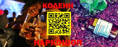 мефедрон Иваново