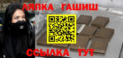 mdma Железноводск