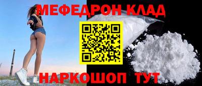 кристаллы Ефремов