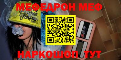 гидра Железногорск