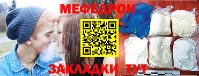 mdma Железноводск