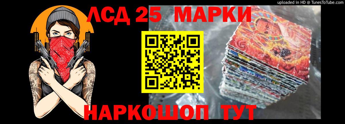 Лсд 25 экстази  ЛСД экстази кислота    вход  Вход с VPN  LSD-25 экстази кислота  Бахчисарай 