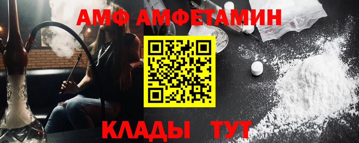 Метамфетамин Methamphetamine Бахчисарай