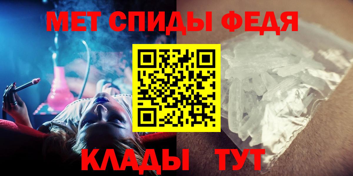 Бахчисарай  Метамфетамин винт  Вход с VPN 