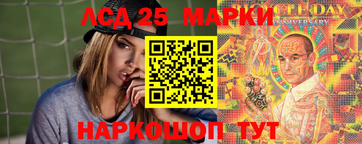 КОКАИН  Бахчисарай  Бошки Шишки  Гашиш  MDMA  ГАШ  Мефедрон кристаллы  A-PVP СК   Вход с VPN 