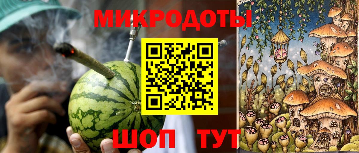 Псилоцибиновые грибы мицелий Бахчисарай