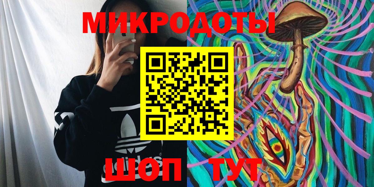 Псилоцибиновые грибы ЛСД  Вход с VPN  Галлюциногенные грибы мицелий  Бахчисарай 
