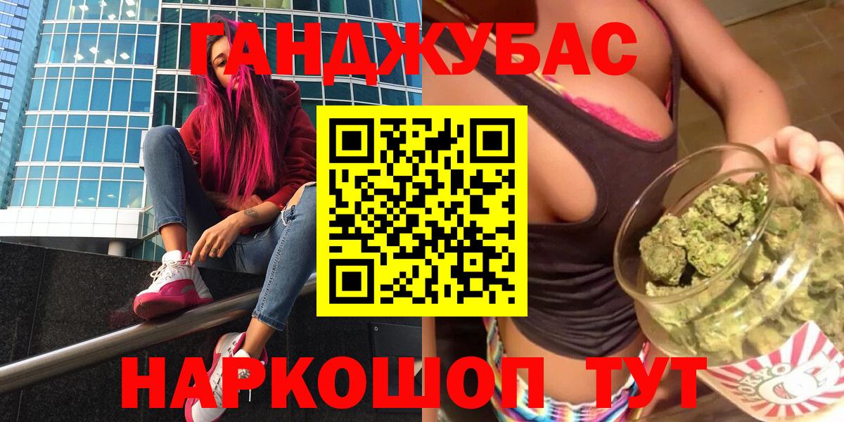 Бошки Шишки тримм Бахчисарай