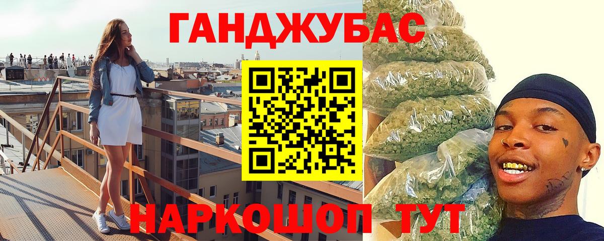 Конопля ГИДРОПОН  Каннабис MAZAR  Вход с VPN  Бахчисарай  Канабис конопля  МАРИХУАНА LSD WEED 